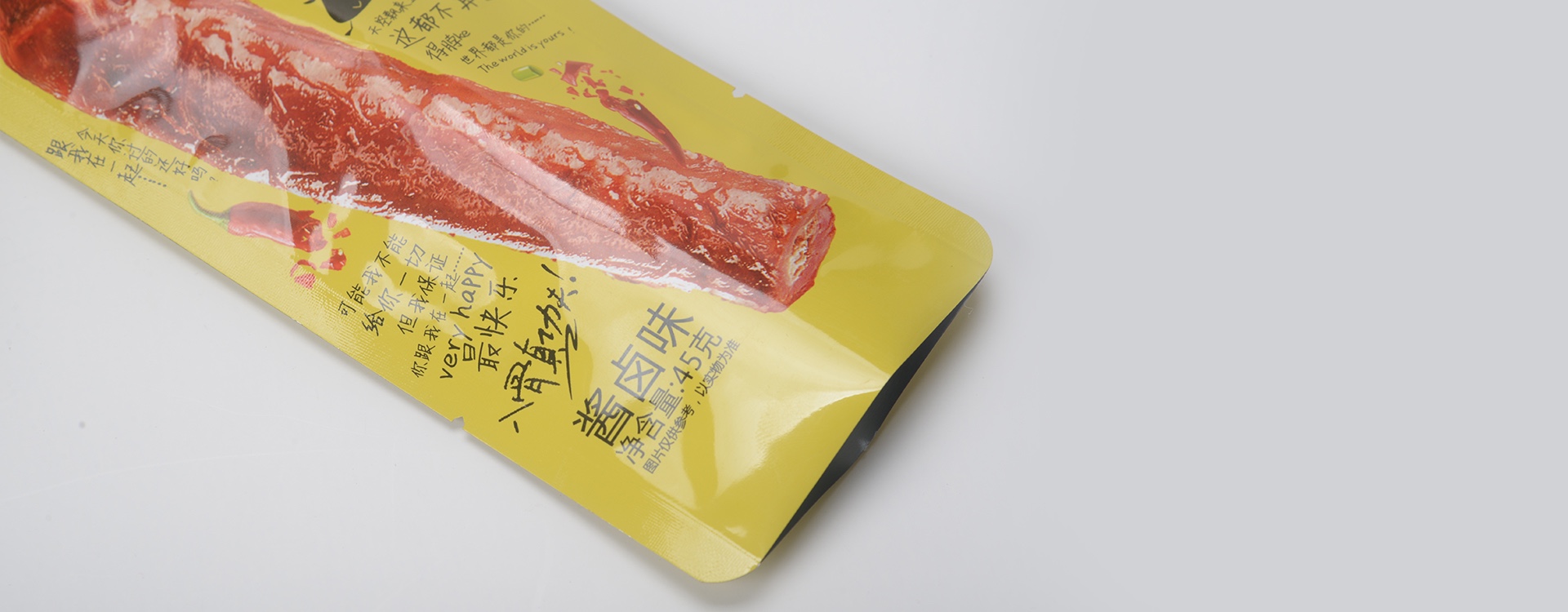 高溫蒸煮袋,10年的堅(jiān)持，不斷的創(chuàng)新